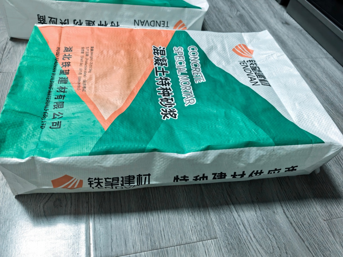 祥云抗裂密实剂