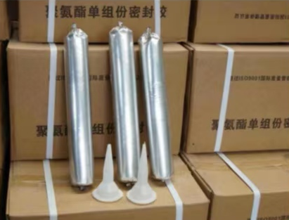 祥云聚氨酯密封胶